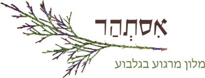 estehar